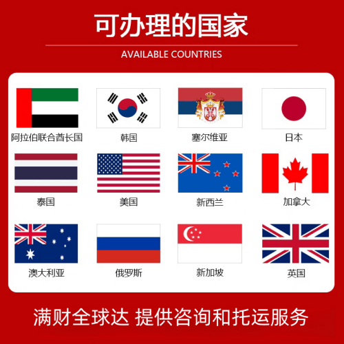 株洲市国际宠物托运到澳大利亚宠物入境最新规